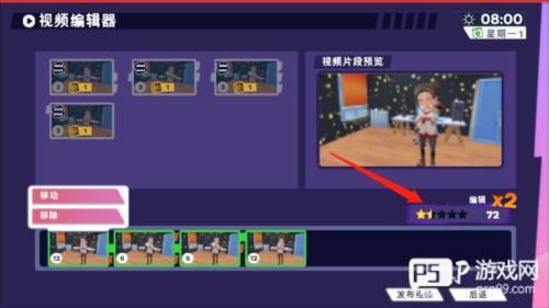 油管主播的生活2破解版内置菜单新手指南7