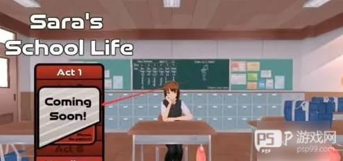 萨拉的校园生活汉化版9