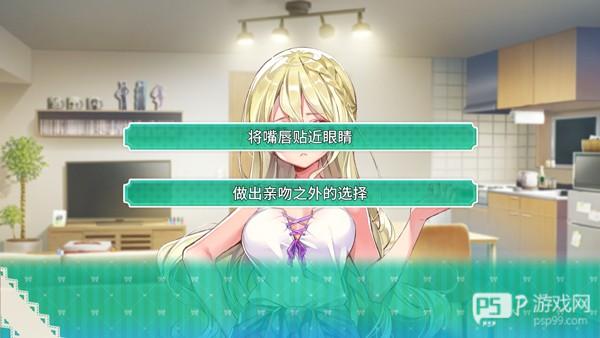 一生推不如一生恋6