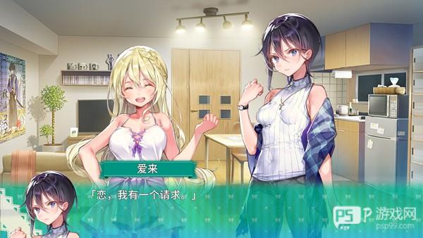 一生推不如一生恋5