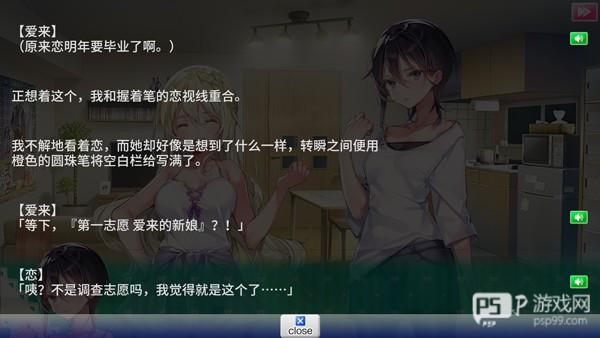 一生推不如一生恋7