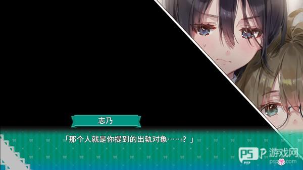 一生推不如一生恋8