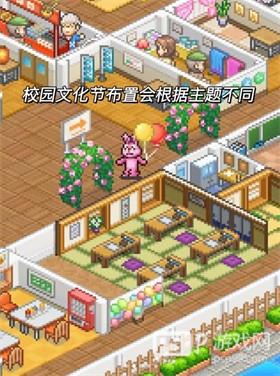 口袋学院物语3中文版