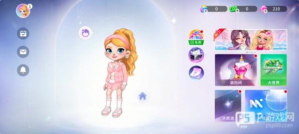 新手玩法攻略配图4