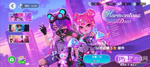 新手玩法攻略配图7