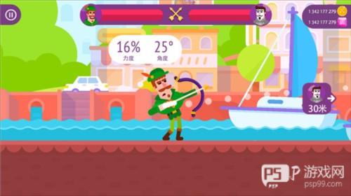 Bowmasters入门指南图片1