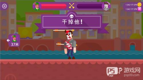 Bowmasters入门指南图片3