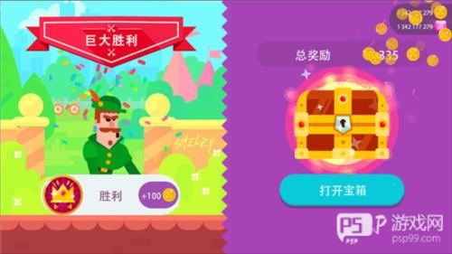 Bowmasters入门指南图片4