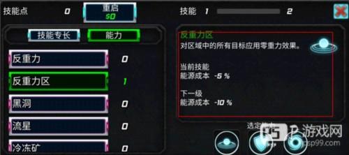 城市英雄暴走怎么玩4