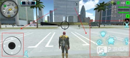 城市英雄暴走怎么玩3