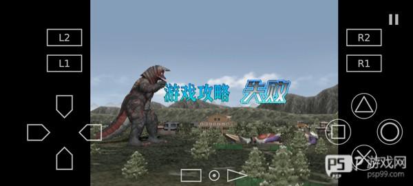 奥特曼格斗进化3金手指版游戏截图5