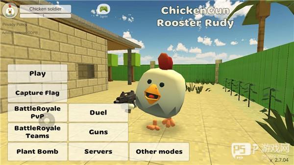 游戏怎么玩配图1