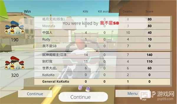 游戏怎么玩配图6