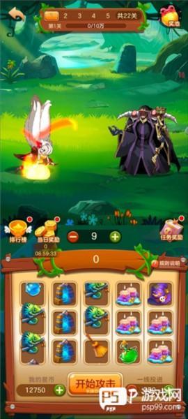 3699游戏盒软件截图6