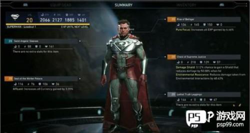 套装额外属性获取攻略配图1