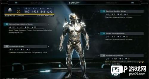 套装额外属性获取攻略配图2