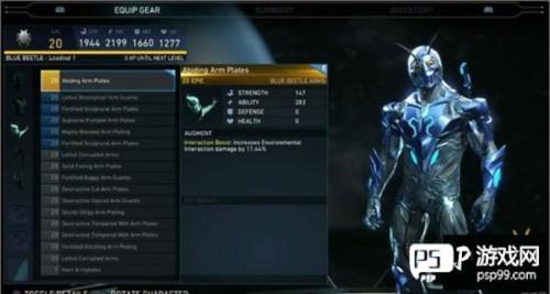 套装额外属性获取攻略配图4