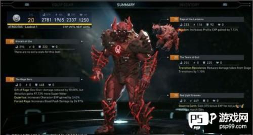 套装额外属性获取攻略配图5