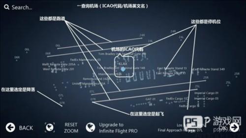 无限飞行中文版图片7
