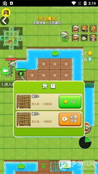 别惹农夫大招版无限金币版游戏截图5