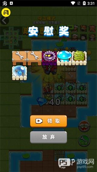 别惹农夫大招版无限金币版游戏截图7