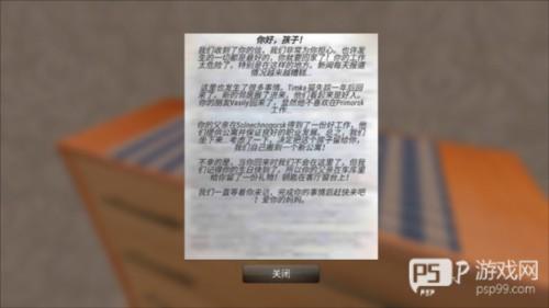 俄罗斯汽车猎人汉化版图片10