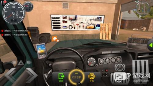 俄罗斯汽车猎人汉化版图片13