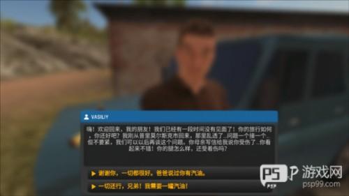 俄罗斯汽车猎人汉化版图片15