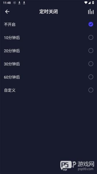 怎么定时关闭音乐配图4