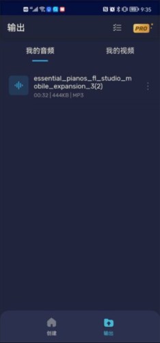 audioeditor中文版图片10