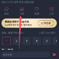 黑白动漫怎么投屏