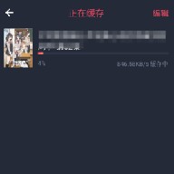 黑白动漫怎么投屏