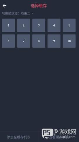 黑白动漫怎么投屏