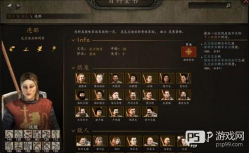 骑马与砍杀2手机版无敌版图片3