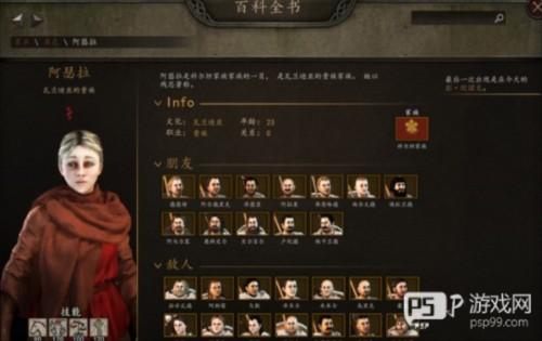 骑马与砍杀2手机版无敌版图片4