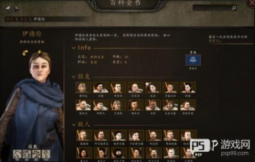 骑马与砍杀2手机版无敌版图片5