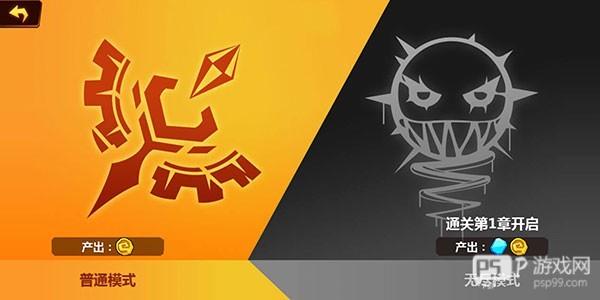 火柴人冲突作弊内置功能菜单MOd版图片8