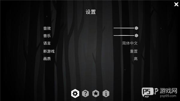 怎么调中文配图4