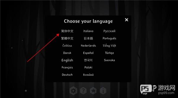 怎么调中文配图3