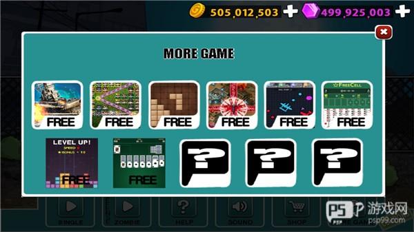 道具获得攻略配图1