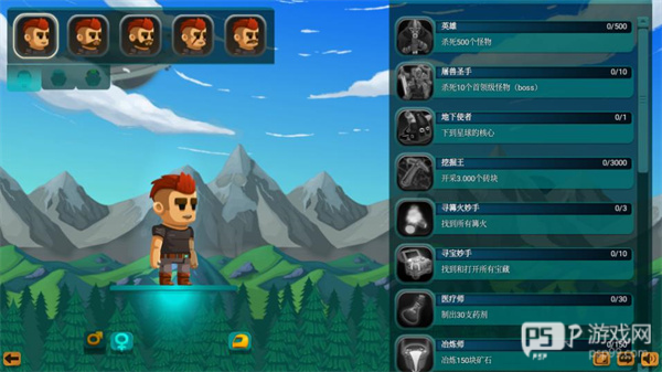 猎人的生存日记