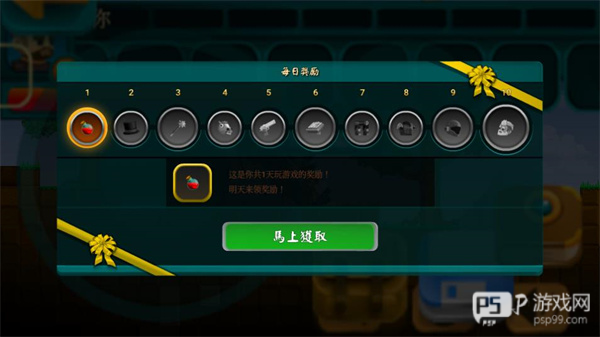 猎人的生存日记