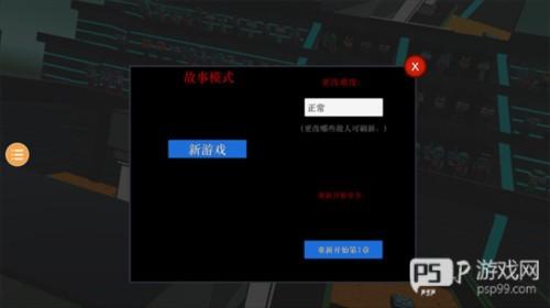 克隆机器人大乱斗游戏图片7