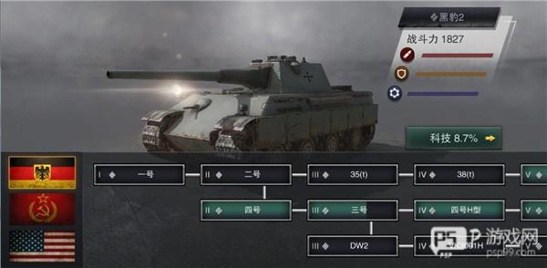 坦克连无限金币银币版游戏截图4