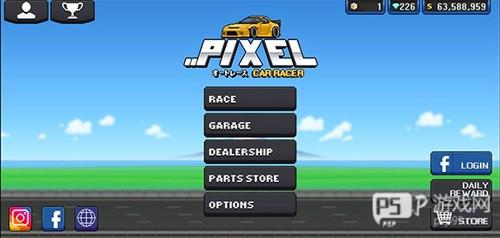 像素赛车手中文无限金币新手攻略