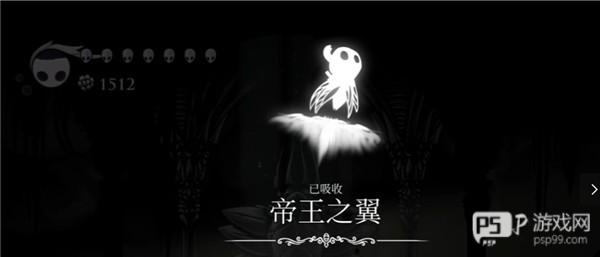 空洞骑士游戏图片6