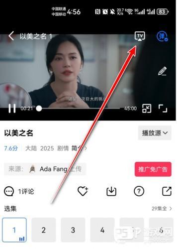 蜗牛视频使用指南