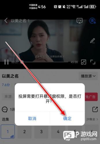 蜗牛视频使用指南
