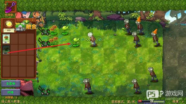 植物大战僵尸融合魔改版