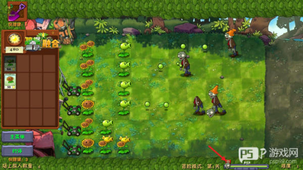 植物大战僵尸融合魔改版